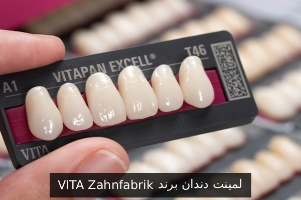 لمینت دندان برند VITA Zahnfabrik